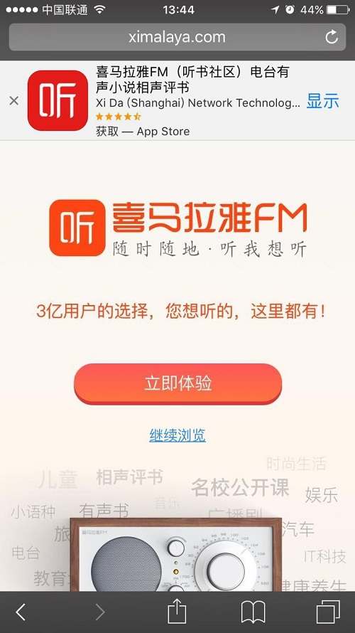 百度移动搜索引擎排名规则