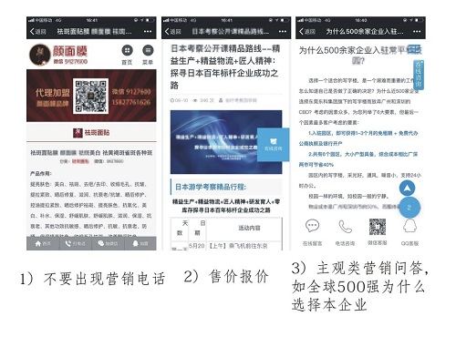 <b>百度熊掌号企业权威问答提交应该注意什么</b>