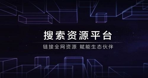 <b>熊掌号和百家号的关系</b>