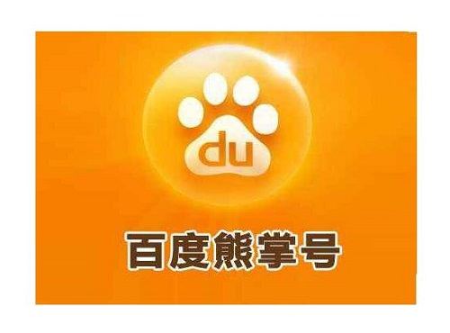 <b>熊掌号对于网站有哪些利于seo优化的好处</b>