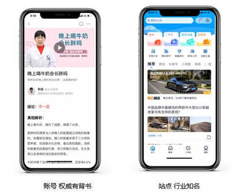 身份背景真实、权威,让用户可感知到