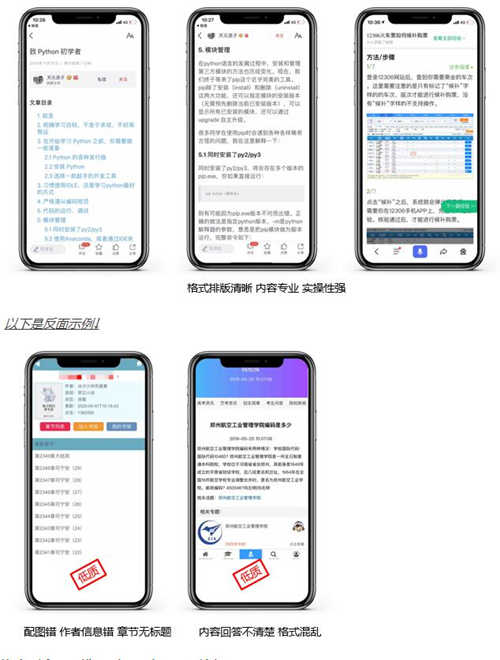 制作精美,视觉效果佳,浏览体验愉悦连贯