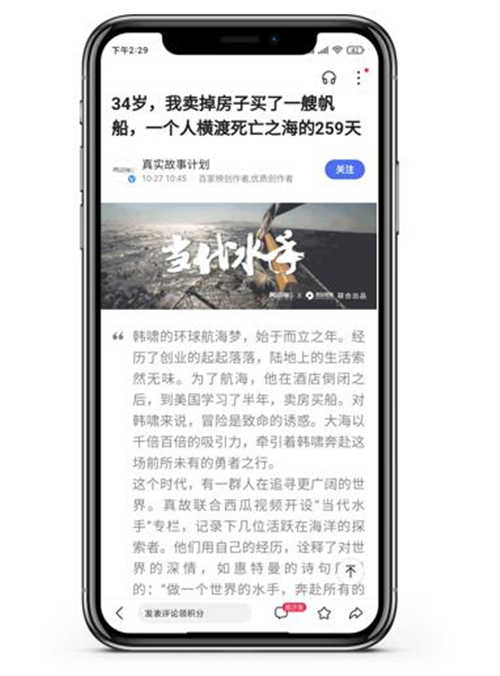 排版布局合理,考虑用户体验