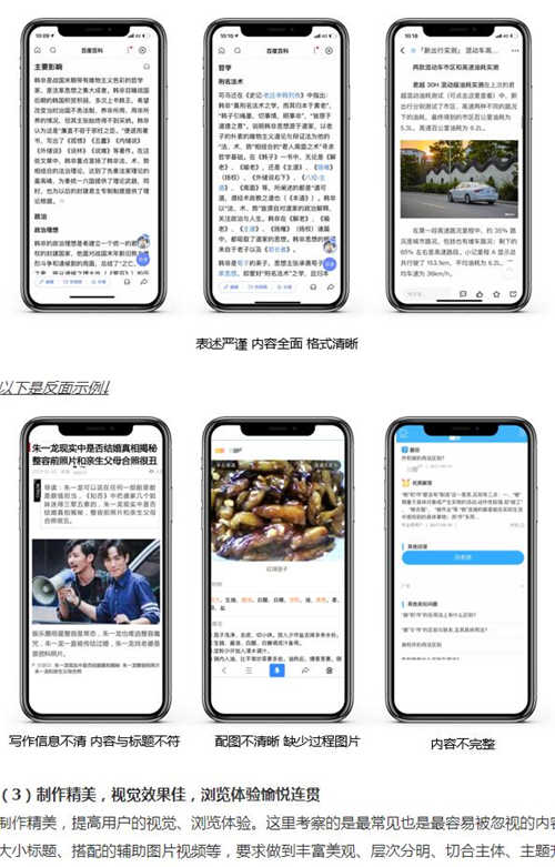 专业严谨深度全面,理解透彻,实操性强