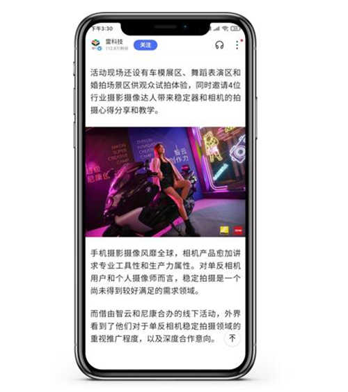 主体内容不要遮挡,PC/移动端 做好适配