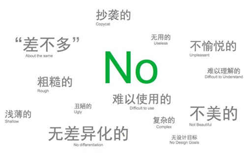 最佳用户体验设计