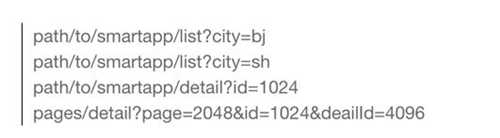 小程序新资源提交】的sitemap文件提交方式