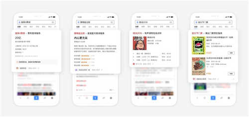 接入OpenCard资源合作样式