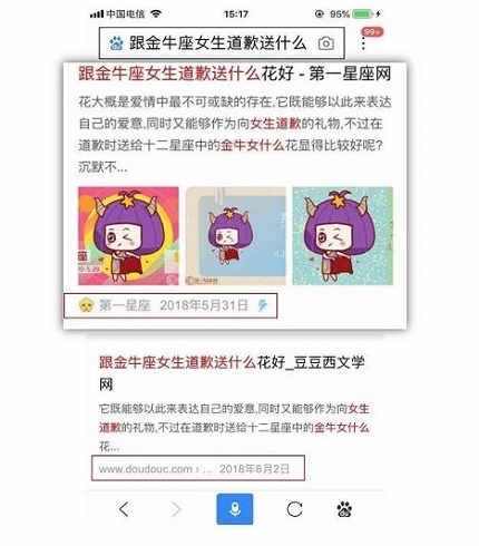 开通熊掌号后都能免费获得这些权益