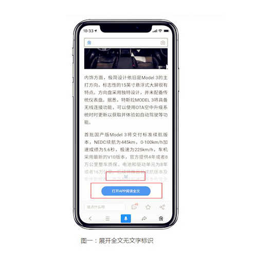 <b>移动端落地页优化当中如何合理设置展开全文功能更佳利于用户体验</b>