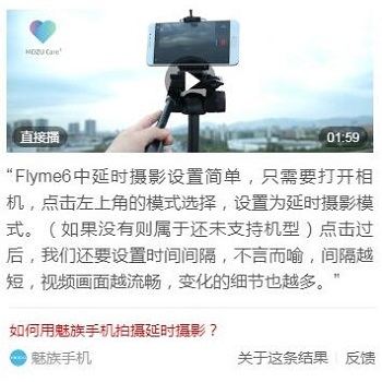 企业权威问视频版