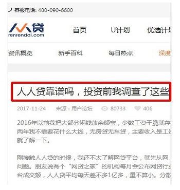 不合格的选题(非主体企业自身及经营业务范围相关的客观问题)