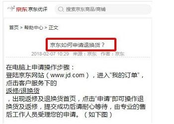 合格的选题(主体企业自身及经营业务范围相关的客观问题)