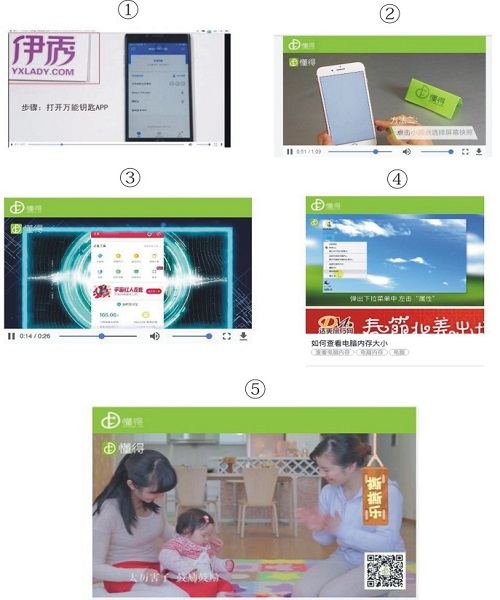 内容审查不通过的例子