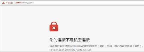 HTTPS协议安全部署策略003