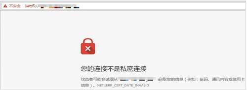 HTTPS协议安全部署策略004
