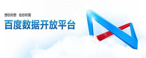 百度阿拉丁通道