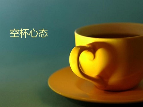 <b>空杯心态做好SEO网站关键词优化</b>