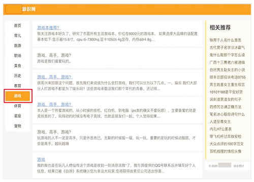 <b>劲风算法马上就要上线了，会有哪些网站受到惩罚呢？</b>