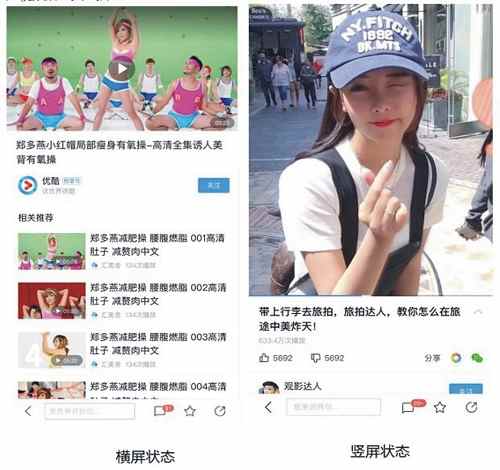 短视频落地页—播放区