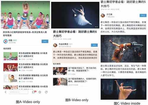 视频落地页体验标准不区分wise和NA,均保持统一规范