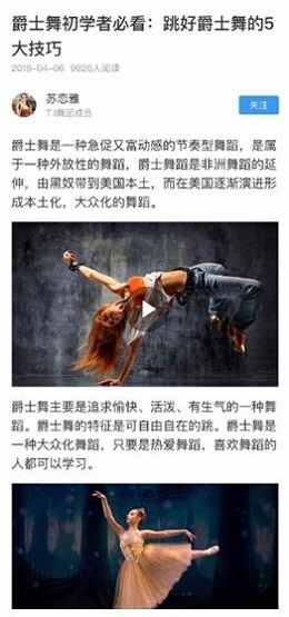 Video inside落地页