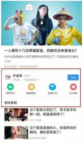 短视频落地页—推广链接