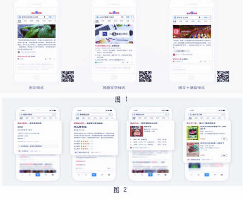 <b>智能小程序怎么样接入搜索收益</b>