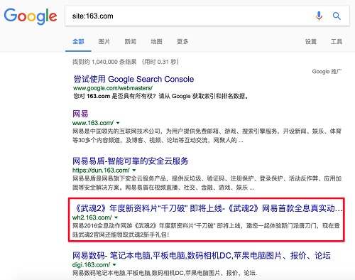 为什么网站的索引量与site展现不符02