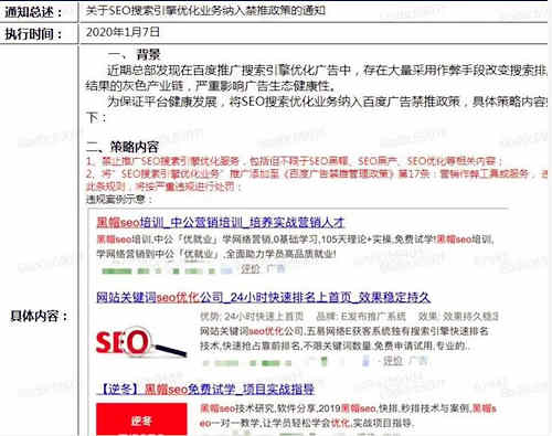<b>seo外包服务优化靠不靠谱怎么辨别</b>