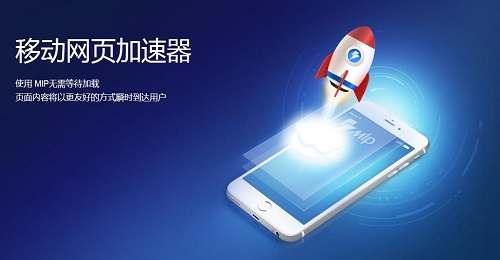 <b>MIP改造常见问题有哪些</b>