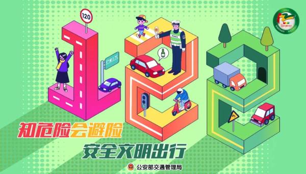 122是什么电话名称(122是什么报警电话) 122是什么电话名称(122是什么报警电话)