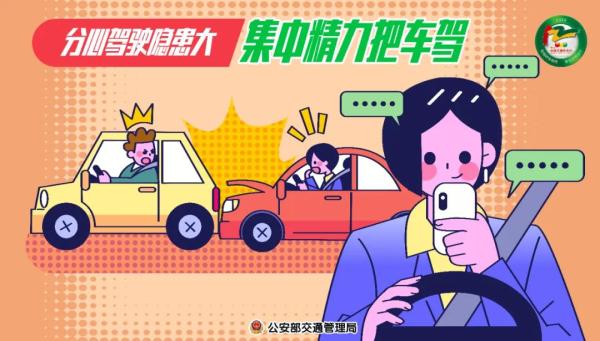 122是什么电话名称(122是什么报警电话) 122是什么电话名称(122是什么报警电话)