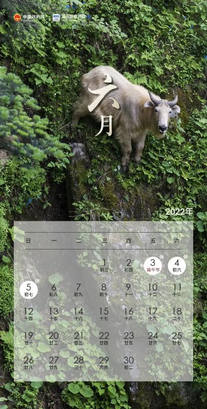 17年暑假放假时间表(17年国庆节放假安排时间表)