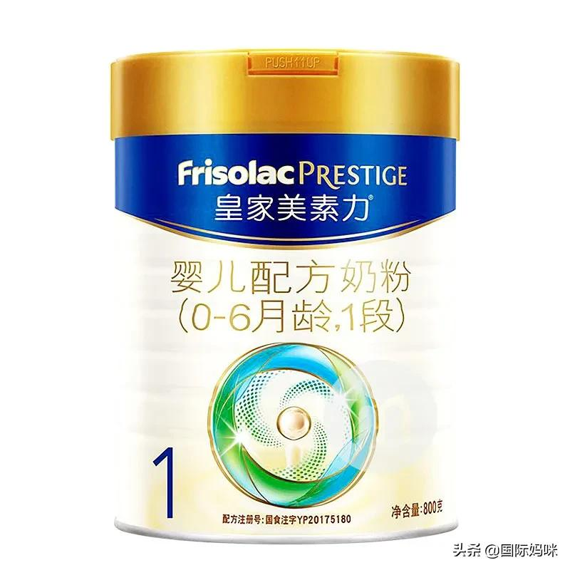 1段奶粉口碑排行榜(奶粉畅销口碑最好的前十名国内)