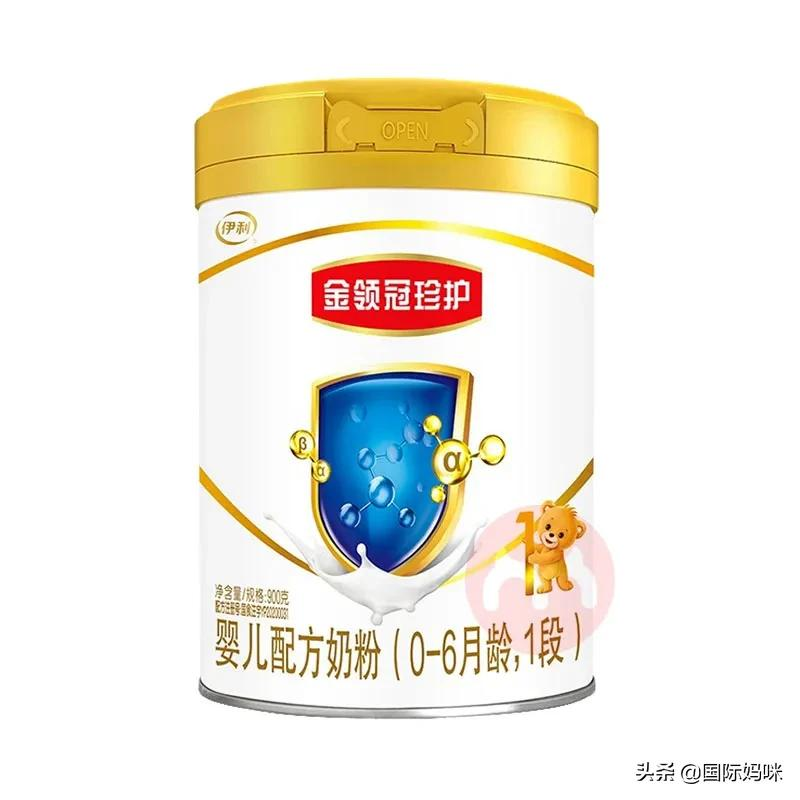 1段奶粉口碑排行榜(奶粉畅销口碑最好的前十名国内)