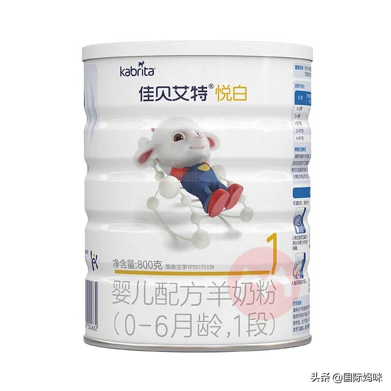 1段奶粉口碑排行榜(奶粉畅销口碑最好的前十名国内)