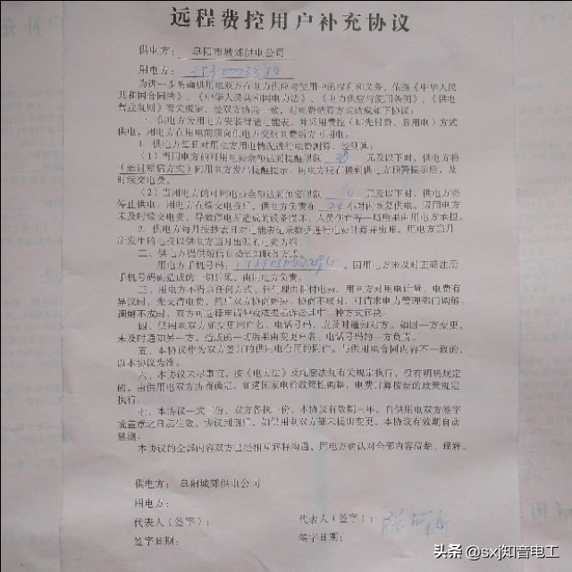 2020的养老保险怎么个交法(农村养老保险正确交法)