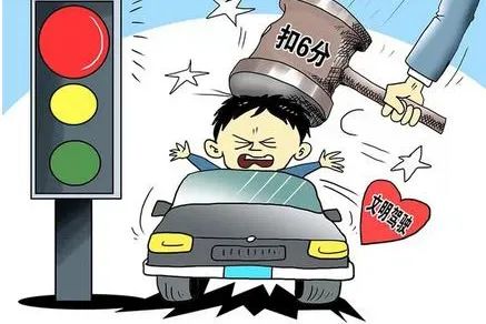 2021交通新规则(交通违法扣分新规则)