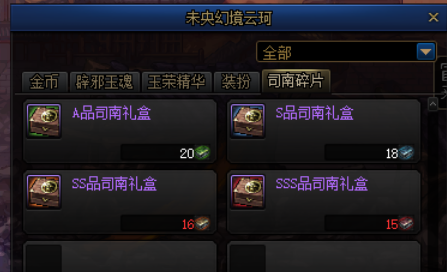 2021年dnf怎么赚钱最快（刷钱最快的3个方法）