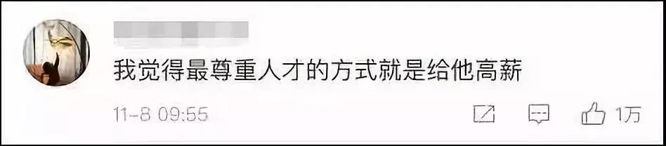 2万元月薪养猪(月薪2万的养猪视频)