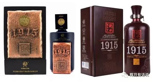 67度衡水老白干价格(67度衡水老白干) 67度衡水老白干价格(67度衡水老白干)