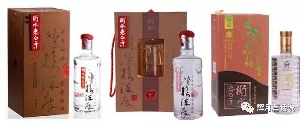 67度衡水老白干价格(67度衡水老白干) 67度衡水老白干价格(67度衡水老白干)