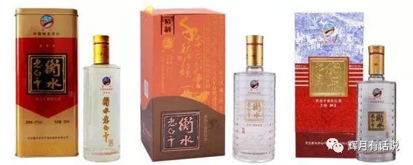 67度衡水老白干价格(67度衡水老白干) 67度衡水老白干价格(67度衡水老白干)