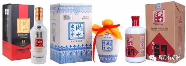 67度衡水老白干价格(67度衡水老白干) 67度衡水老白干价格(67度衡水老白干)