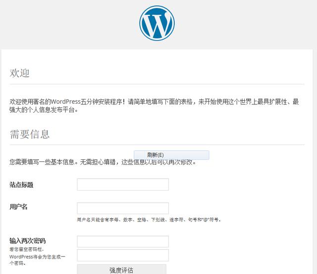 wordpress如何搭建（wordpress本地建站教程）