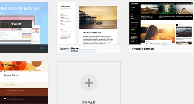 wordpress如何搭建（wordpress本地建站教程）