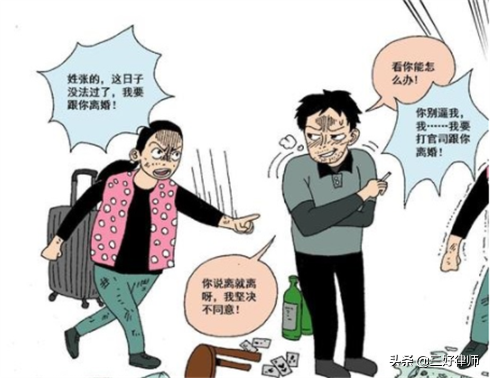 一审判决离婚二审会判不离婚吗(一审判决后上诉期是多久) 一审判决离婚二审会判不离婚吗(一审判决后上诉期是多久)