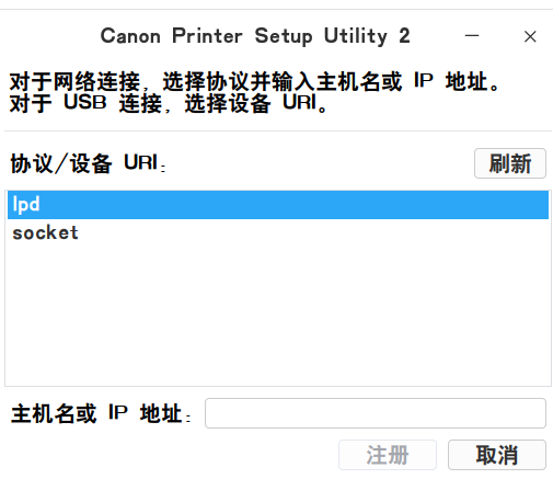 canon打印机驱动怎么安装(canon打印机下载)