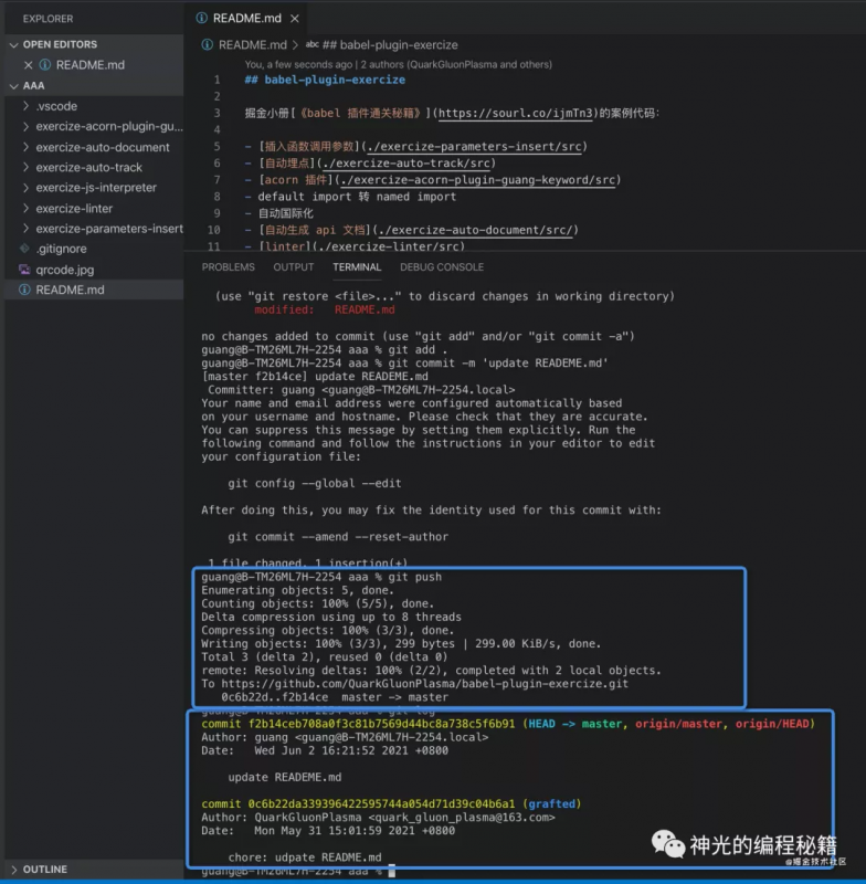 git clone失败(git clone怎么提速) git clone失败(git clone怎么提速)